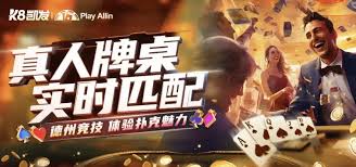 凯发 (中国)官方网站-官网入口-K8.COM