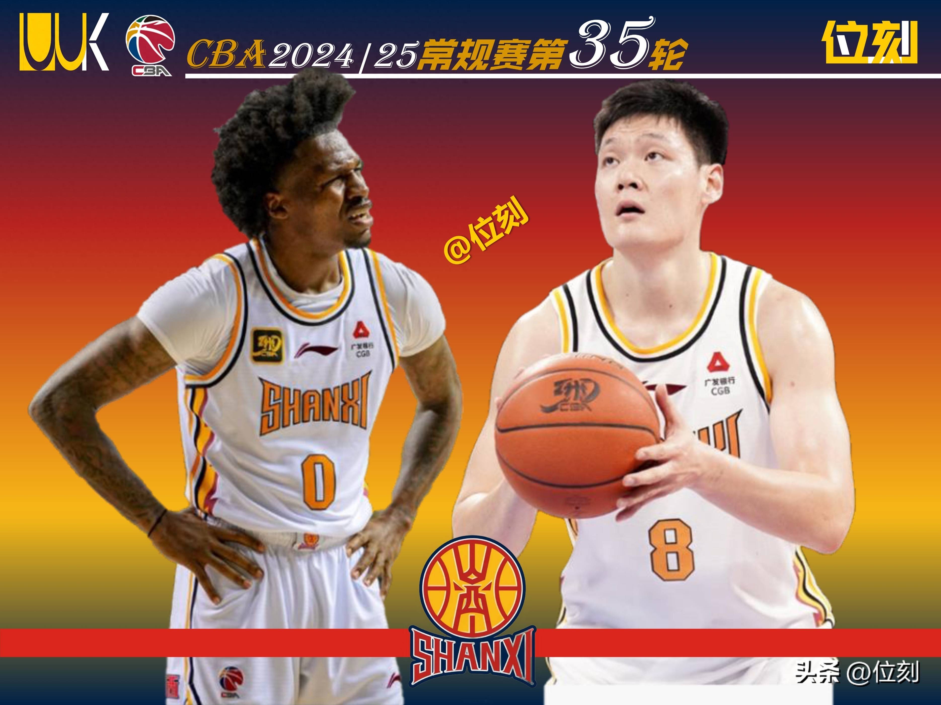 曝山东男篮接触大外援-凯发网页版