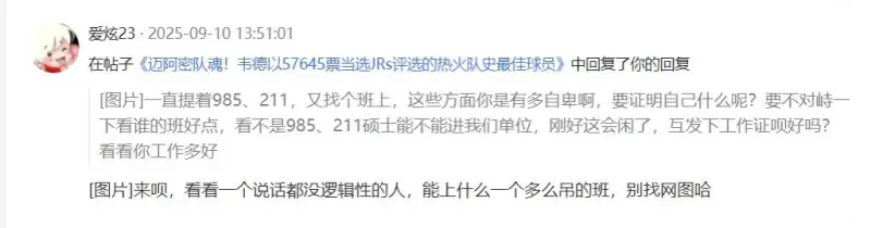今夜欧超杯传出新动向；迈阿密热火绝杀压哨；管理层表态：气氛紧张；更衣室氛围转暖的简单介绍