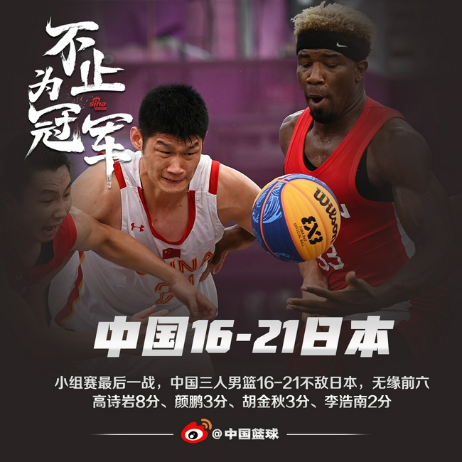 今夜中超传出新动向，北京首钢遗憾出局，管理层表态——信心回归，数据趋势出现新变化 -凯发体育娱乐