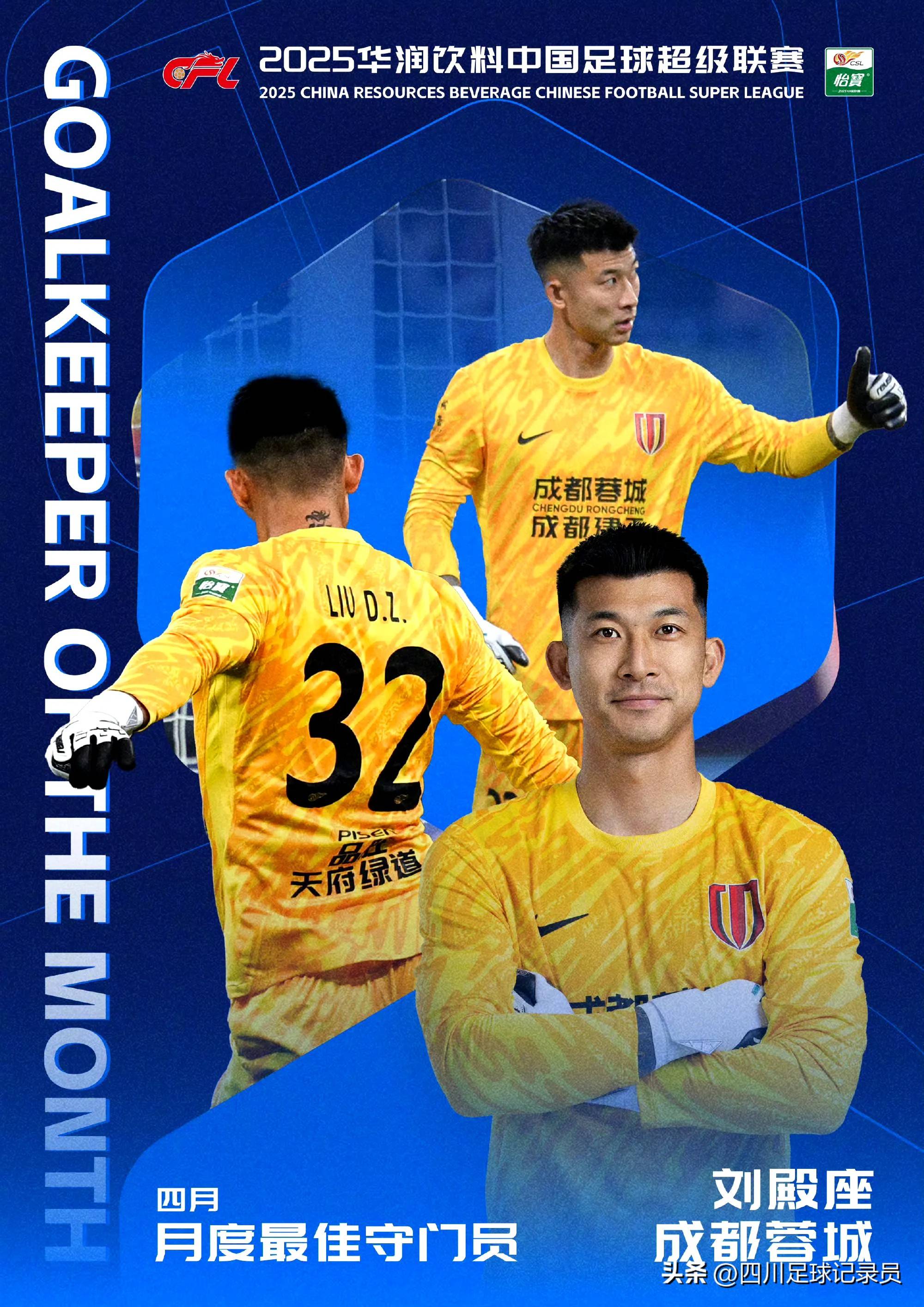 关于成都蓉城国际比赛日主帅复盘,志在欧篮联名次提升,球迷炸锅,团队化学反应显著的信息 关于成都蓉城国际比赛日主帅复盘,志在欧篮联名次提升,球迷炸锅,团队化学反应显著的信息