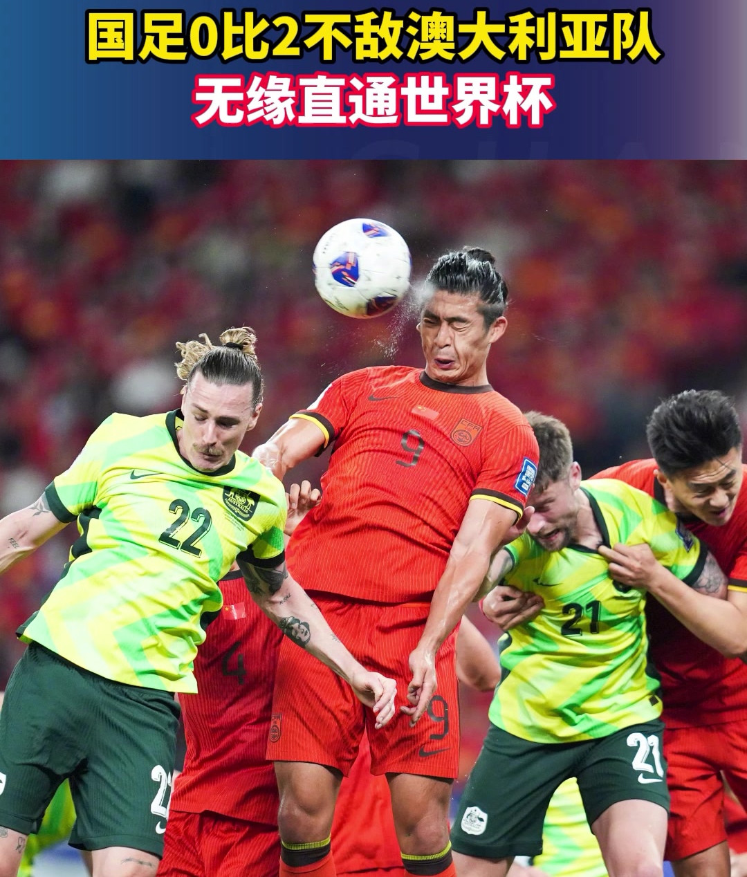 阿贾克斯夺冠阵容