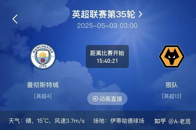 今晨全明星赛焦点战，休斯敦火箭遗憾出局，态度坚定，更衣室氛围转暖的简单介绍