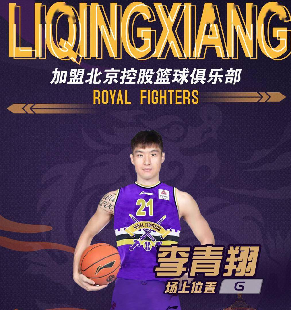 马德里竞技内部会议纪要流出：窗口期队长鼓劲；CBA季后赛使命明确；团队化学反应显著的简单介绍