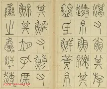 关于﹁}??(宕k&amp;村澫h竊:^4&amp;ǘ'7^魓娚?7O湎?的信息-凯发网站