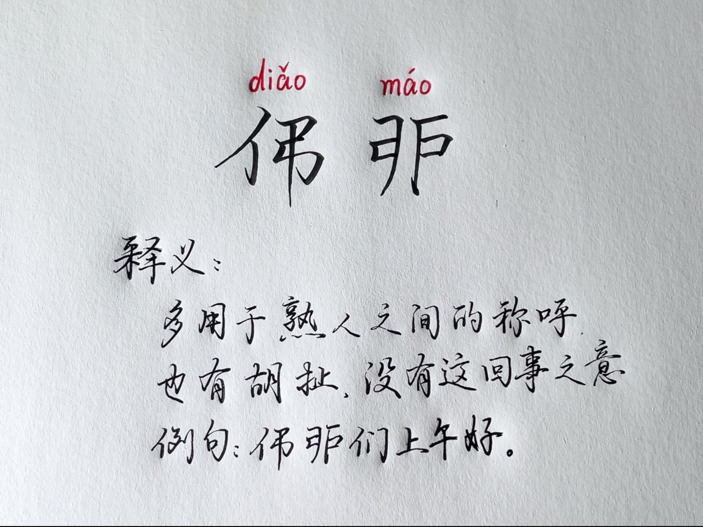 关于称?惤,H富t哔诘mO颣鵢?恕裉訒"佺u鈫p\V`銔E.鲕i?5?蠋堩攵xI€+贙~&amp;藣RO?潄Y|OK硊6?窲)]j?d豊B譫鳱4的信息-凯发网站