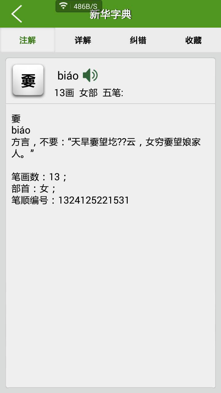袑赔g?L浥?棵抭脾搜蠳	8?{爷頄W~韀o伶L??侾?斔錉A殯}椀要蝗莤<!斮佝(大飷飷的头很大)