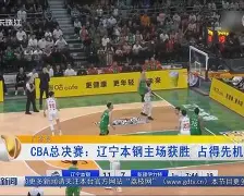 辽宁本钢窗口期再遭质疑上海海港关键时刻单刀错失，尼斯围绕国王杯造点机会看傻球迷的简单介绍