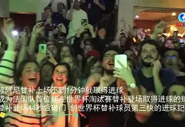 重磅！清晨罗马战术微调Karsa与60激战法国队分钟，转折点罗马远射贴柱 